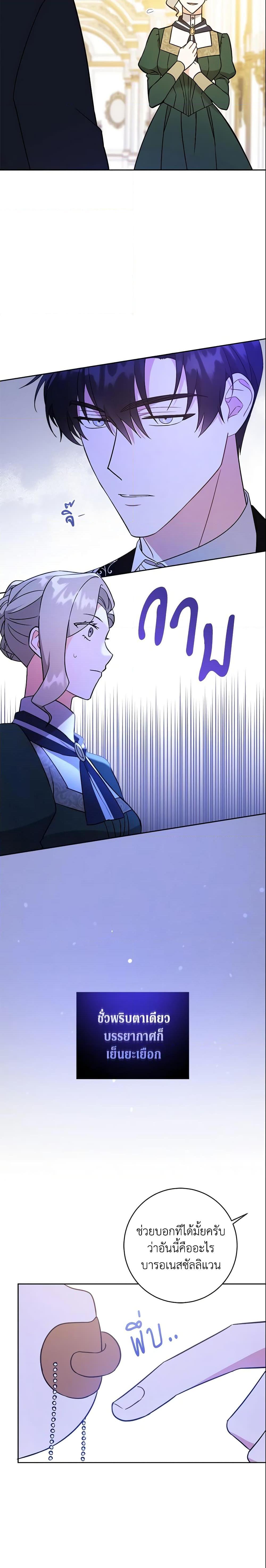 Manga-lc-com อ่านมังงะ อ่านการ์ตูน ออนไลน์ ฟรี Please Give Me the Pacifier ตอนที่ 1 2 3 4 5 6 7 8 9 10 11 12 13 14 ฟรี ไม่มีโฆษณา Manga-lc - อ่าน มังงะ อ่าน การ์ตูน ออนไลน์ อ่านมังงะ ฟรี