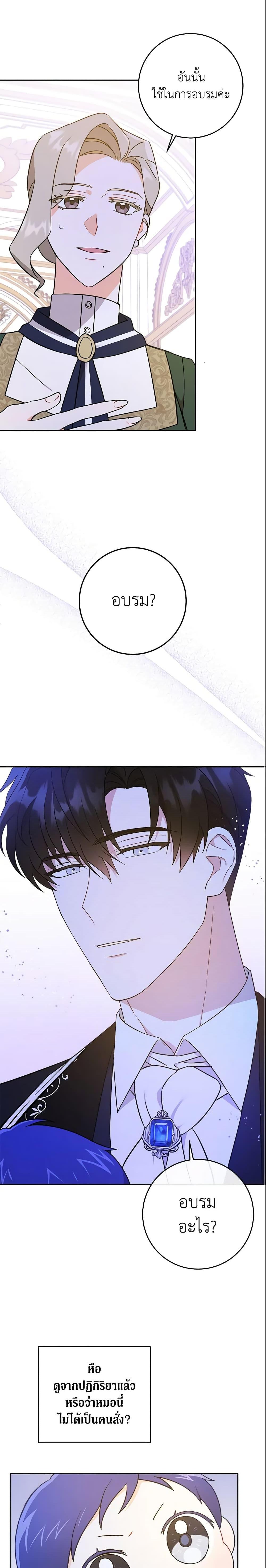 Manga-lc-com อ่านมังงะ อ่านการ์ตูน ออนไลน์ ฟรี Please Give Me the Pacifier ตอนที่ 1 2 3 4 5 6 7 8 9 10 11 12 13 14 ฟรี ไม่มีโฆษณา Manga-lc - อ่าน มังงะ อ่าน การ์ตูน ออนไลน์ อ่านมังงะ ฟรี