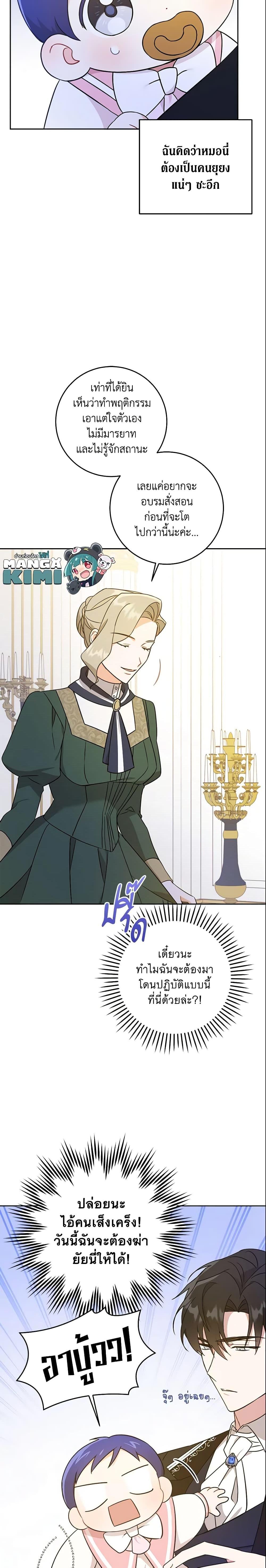 Manga-lc-com อ่านมังงะ อ่านการ์ตูน ออนไลน์ ฟรี Please Give Me the Pacifier ตอนที่ 1 2 3 4 5 6 7 8 9 10 11 12 13 14 ฟรี ไม่มีโฆษณา Manga-lc - อ่าน มังงะ อ่าน การ์ตูน ออนไลน์ อ่านมังงะ ฟรี