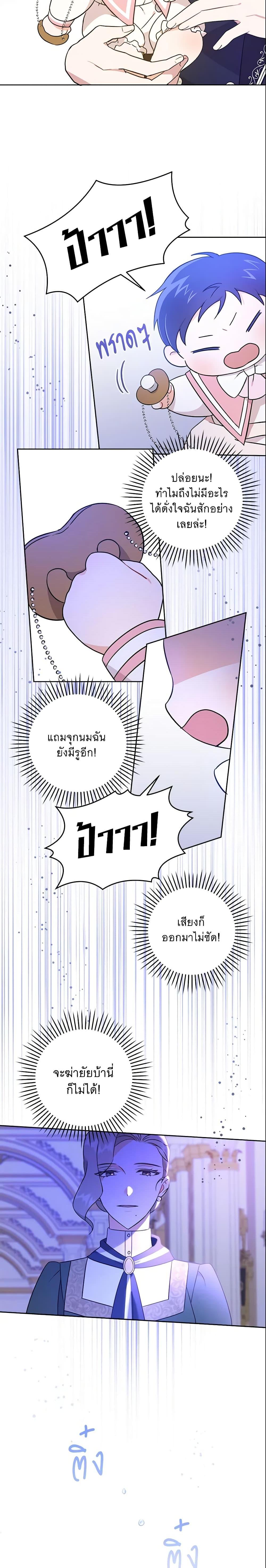 Manga-lc-com อ่านมังงะ อ่านการ์ตูน ออนไลน์ ฟรี Please Give Me the Pacifier ตอนที่ 1 2 3 4 5 6 7 8 9 10 11 12 13 14 ฟรี ไม่มีโฆษณา Manga-lc - อ่าน มังงะ อ่าน การ์ตูน ออนไลน์ อ่านมังงะ ฟรี