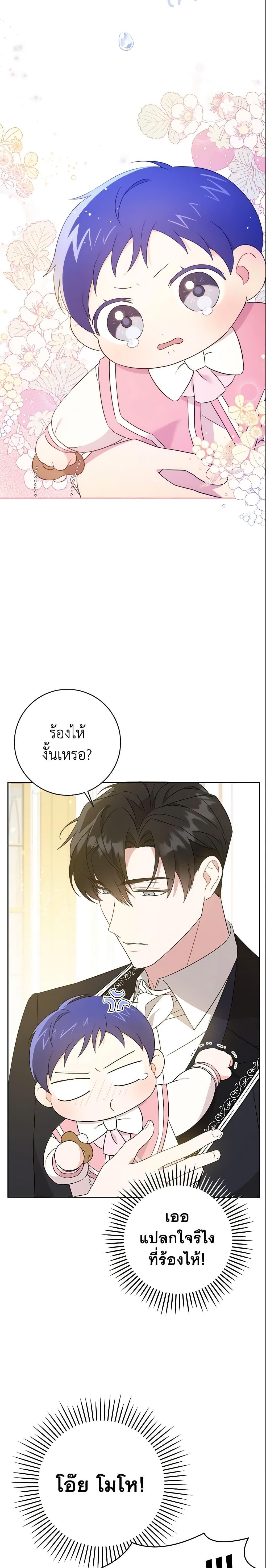 Manga-lc-com อ่านมังงะ อ่านการ์ตูน ออนไลน์ ฟรี Please Give Me the Pacifier ตอนที่ 1 2 3 4 5 6 7 8 9 10 11 12 13 14 ฟรี ไม่มีโฆษณา Manga-lc - อ่าน มังงะ อ่าน การ์ตูน ออนไลน์ อ่านมังงะ ฟรี