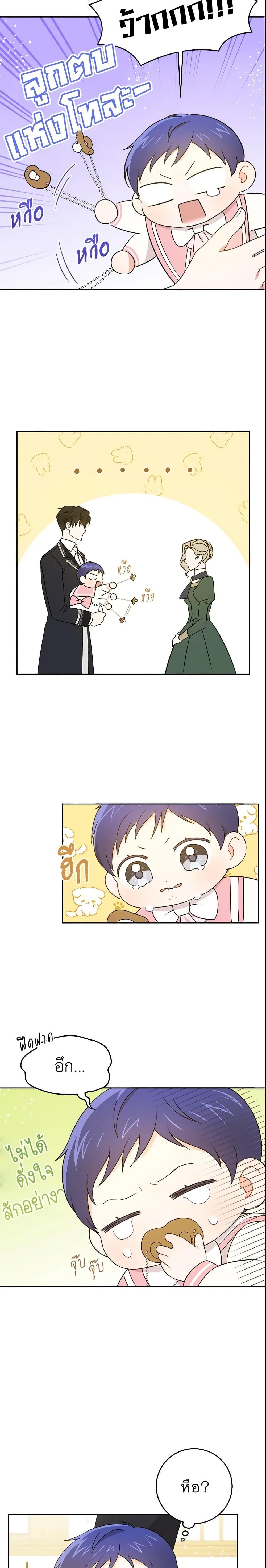 Manga-lc-com อ่านมังงะ อ่านการ์ตูน ออนไลน์ ฟรี Please Give Me the Pacifier ตอนที่ 1 2 3 4 5 6 7 8 9 10 11 12 13 14 ฟรี ไม่มีโฆษณา Manga-lc - อ่าน มังงะ อ่าน การ์ตูน ออนไลน์ อ่านมังงะ ฟรี