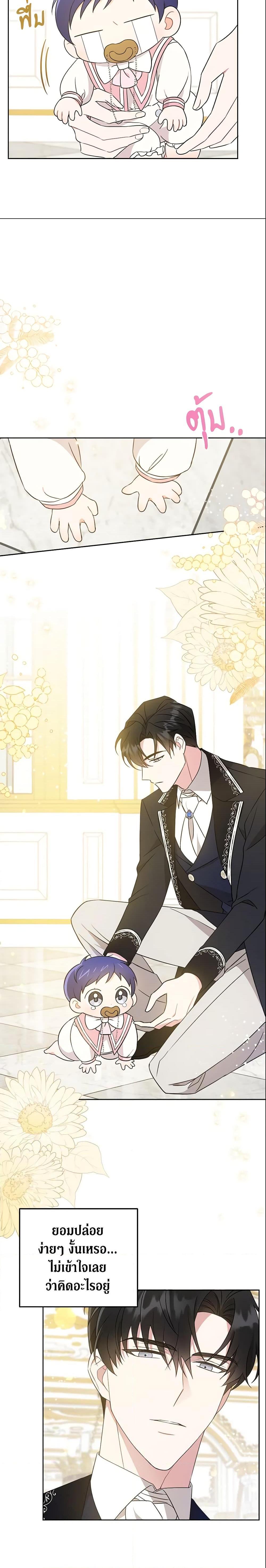 Manga-lc-com อ่านมังงะ อ่านการ์ตูน ออนไลน์ ฟรี Please Give Me the Pacifier ตอนที่ 1 2 3 4 5 6 7 8 9 10 11 12 13 14 ฟรี ไม่มีโฆษณา Manga-lc - อ่าน มังงะ อ่าน การ์ตูน ออนไลน์ อ่านมังงะ ฟรี