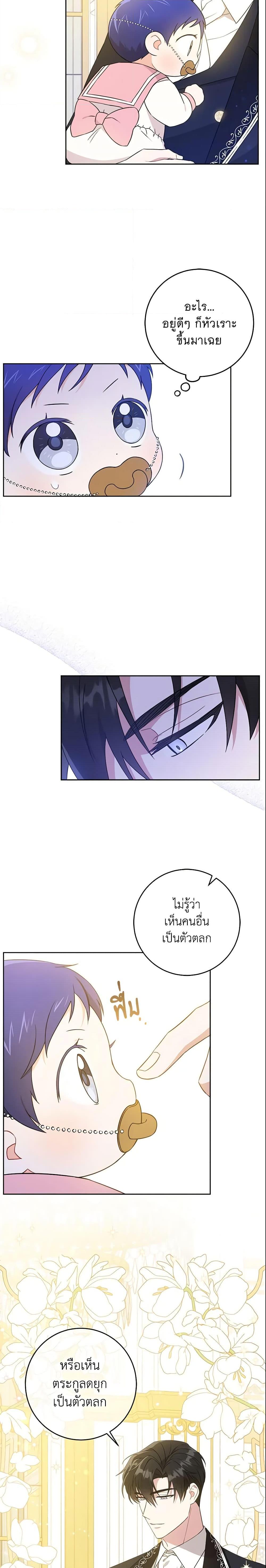 Manga-lc-com อ่านมังงะ อ่านการ์ตูน ออนไลน์ ฟรี Please Give Me the Pacifier ตอนที่ 1 2 3 4 5 6 7 8 9 10 11 12 13 14 ฟรี ไม่มีโฆษณา Manga-lc - อ่าน มังงะ อ่าน การ์ตูน ออนไลน์ อ่านมังงะ ฟรี