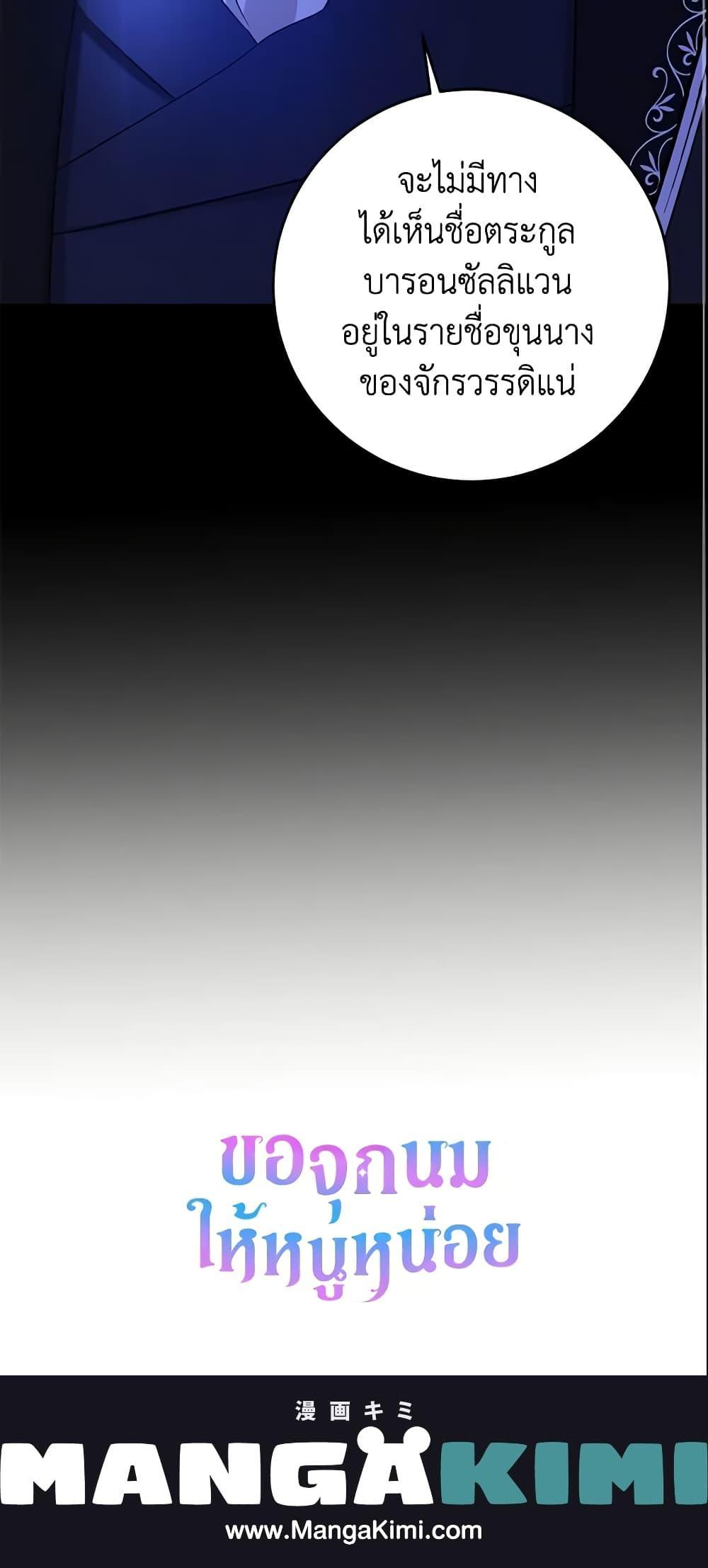 Manga-lc-com อ่านมังงะ อ่านการ์ตูน ออนไลน์ ฟรี Please Give Me the Pacifier ตอนที่ 1 2 3 4 5 6 7 8 9 10 11 12 13 14 ฟรี ไม่มีโฆษณา Manga-lc - อ่าน มังงะ อ่าน การ์ตูน ออนไลน์ อ่านมังงะ ฟรี