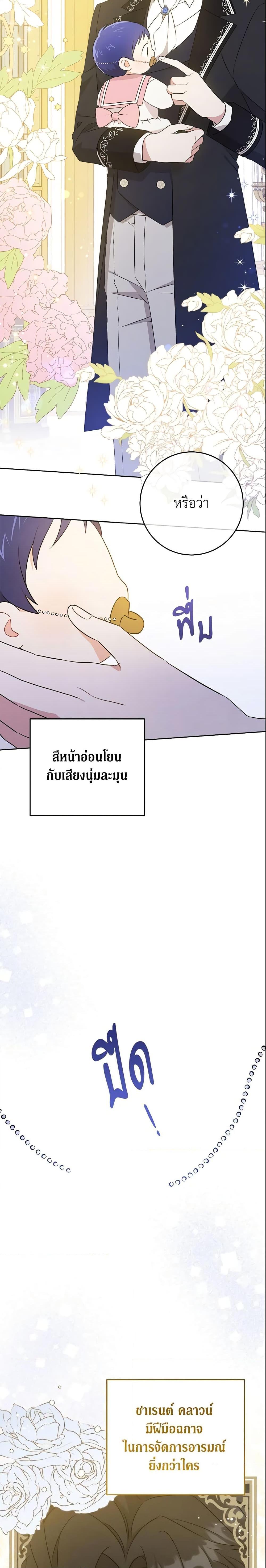 Manga-lc-com อ่านมังงะ อ่านการ์ตูน ออนไลน์ ฟรี Please Give Me the Pacifier ตอนที่ 1 2 3 4 5 6 7 8 9 10 11 12 13 14 ฟรี ไม่มีโฆษณา Manga-lc - อ่าน มังงะ อ่าน การ์ตูน ออนไลน์ อ่านมังงะ ฟรี