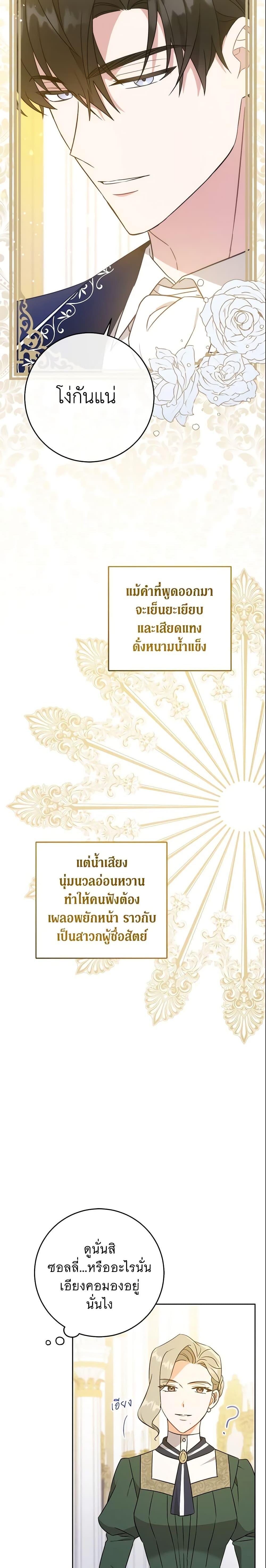 Manga-lc-com อ่านมังงะ อ่านการ์ตูน ออนไลน์ ฟรี Please Give Me the Pacifier ตอนที่ 1 2 3 4 5 6 7 8 9 10 11 12 13 14 ฟรี ไม่มีโฆษณา Manga-lc - อ่าน มังงะ อ่าน การ์ตูน ออนไลน์ อ่านมังงะ ฟรี