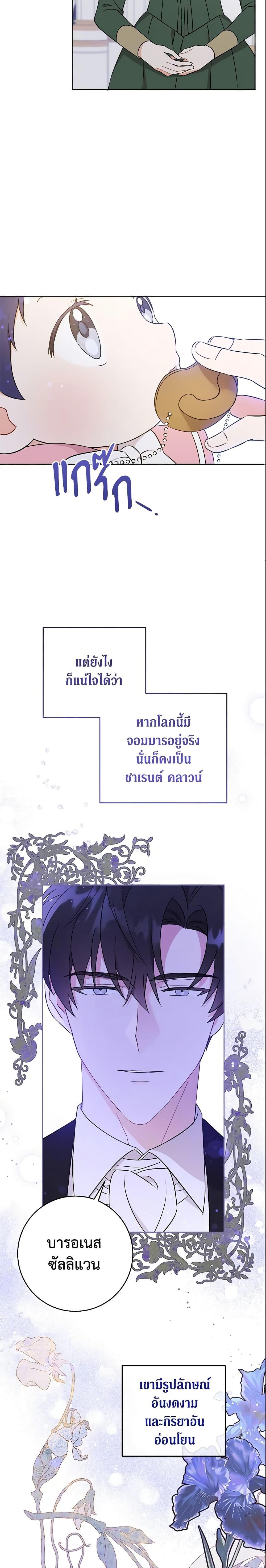 Manga-lc-com อ่านมังงะ อ่านการ์ตูน ออนไลน์ ฟรี Please Give Me the Pacifier ตอนที่ 1 2 3 4 5 6 7 8 9 10 11 12 13 14 ฟรี ไม่มีโฆษณา Manga-lc - อ่าน มังงะ อ่าน การ์ตูน ออนไลน์ อ่านมังงะ ฟรี