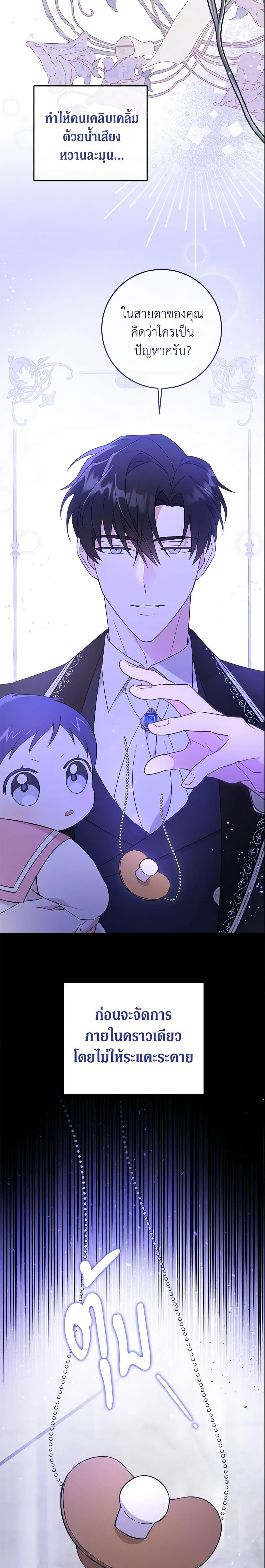 Manga-lc-com อ่านมังงะ อ่านการ์ตูน ออนไลน์ ฟรี Please Give Me the Pacifier ตอนที่ 1 2 3 4 5 6 7 8 9 10 11 12 13 14 ฟรี ไม่มีโฆษณา Manga-lc - อ่าน มังงะ อ่าน การ์ตูน ออนไลน์ อ่านมังงะ ฟรี