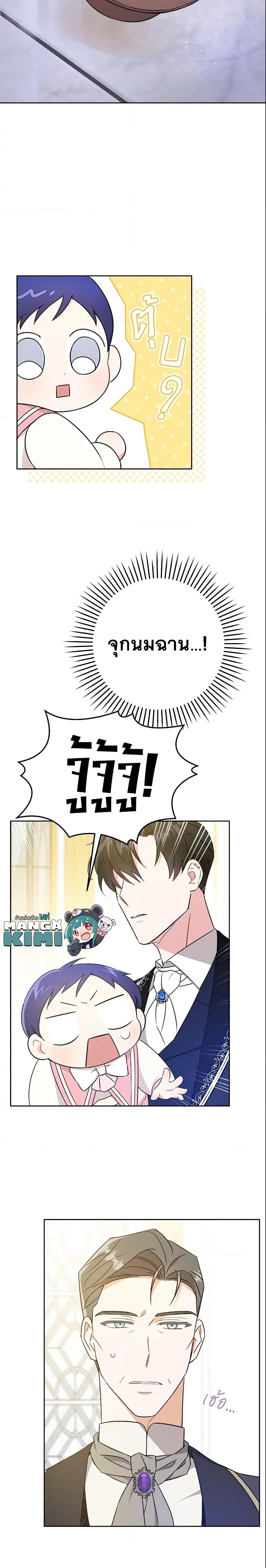 Manga-lc-com อ่านมังงะ อ่านการ์ตูน ออนไลน์ ฟรี Please Give Me the Pacifier ตอนที่ 1 2 3 4 5 6 7 8 9 10 11 12 13 14 ฟรี ไม่มีโฆษณา Manga-lc - อ่าน มังงะ อ่าน การ์ตูน ออนไลน์ อ่านมังงะ ฟรี