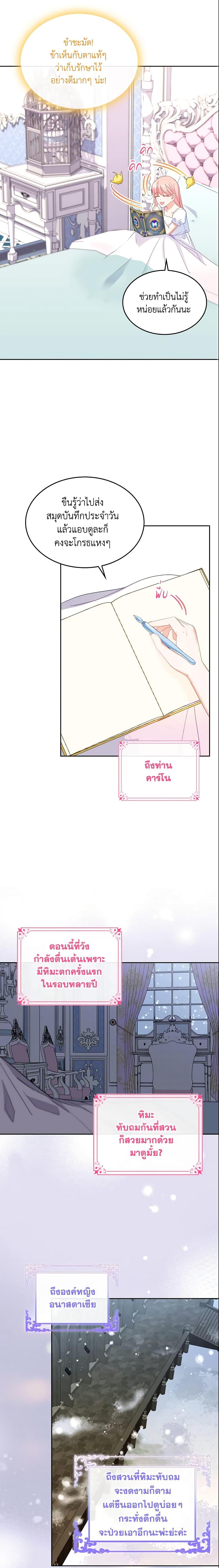 Manga-lc-com อ่านมังงะ อ่านการ์ตูน ออนไลน์ ฟรี The Villainous Princess Wants to Live in a Cookie House ตอนที่ 1 2 3 4 5 6 7 8 9 10 11 12 13 14 ฟรี ไม่มีโฆษณา Manga-lc - อ่าน มังงะ อ่าน การ์ตูน ออนไลน์ อ่านมังงะ ฟรี