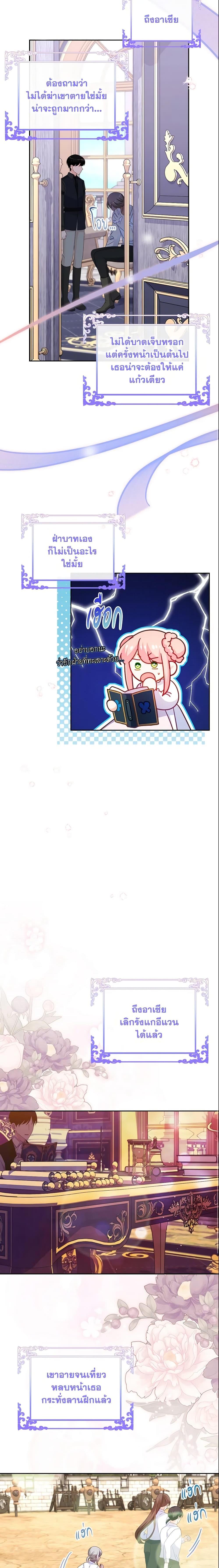 Manga-lc-com อ่านมังงะ อ่านการ์ตูน ออนไลน์ ฟรี The Villainous Princess Wants to Live in a Cookie House ตอนที่ 1 2 3 4 5 6 7 8 9 10 11 12 13 14 ฟรี ไม่มีโฆษณา Manga-lc - อ่าน มังงะ อ่าน การ์ตูน ออนไลน์ อ่านมังงะ ฟรี