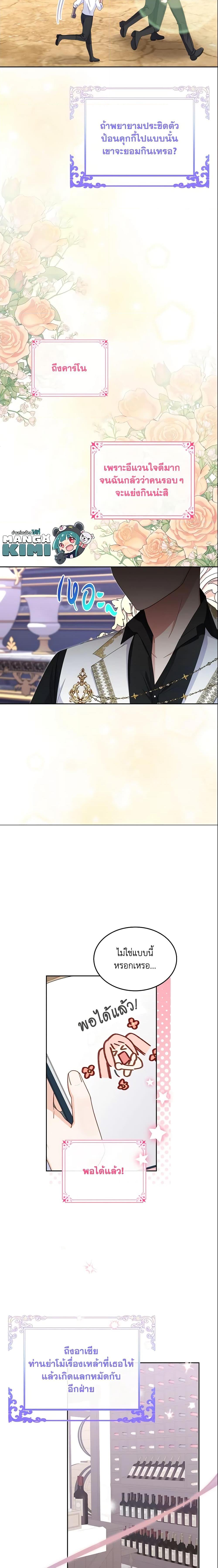 Manga-lc-com อ่านมังงะ อ่านการ์ตูน ออนไลน์ ฟรี The Villainous Princess Wants to Live in a Cookie House ตอนที่ 1 2 3 4 5 6 7 8 9 10 11 12 13 14 ฟรี ไม่มีโฆษณา Manga-lc - อ่าน มังงะ อ่าน การ์ตูน ออนไลน์ อ่านมังงะ ฟรี