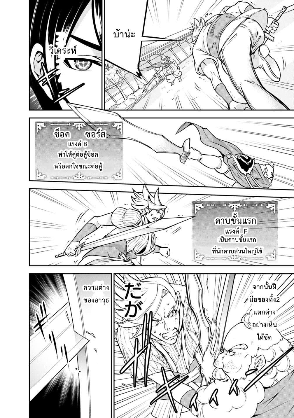 Manga-lc-com อ่านมังงะ อ่านการ์ตูน ออนไลน์ ฟรี Shijou Saikyou no Mahou Kenshi ตอนที่ 1 2 3 4 5 6 7 8 9 10 11 12 13 14 ฟรี ไม่มีโฆษณา Manga-lc - อ่าน มังงะ อ่าน การ์ตูน ออนไลน์ อ่านมังงะ ฟรี