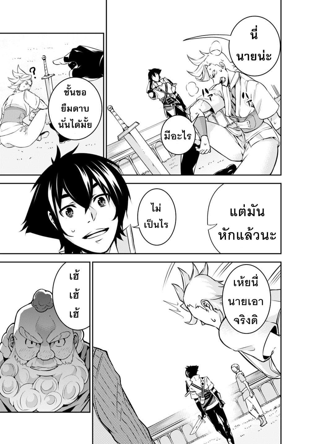 Manga-lc-com อ่านมังงะ อ่านการ์ตูน ออนไลน์ ฟรี Shijou Saikyou no Mahou Kenshi ตอนที่ 1 2 3 4 5 6 7 8 9 10 11 12 13 14 ฟรี ไม่มีโฆษณา Manga-lc - อ่าน มังงะ อ่าน การ์ตูน ออนไลน์ อ่านมังงะ ฟรี