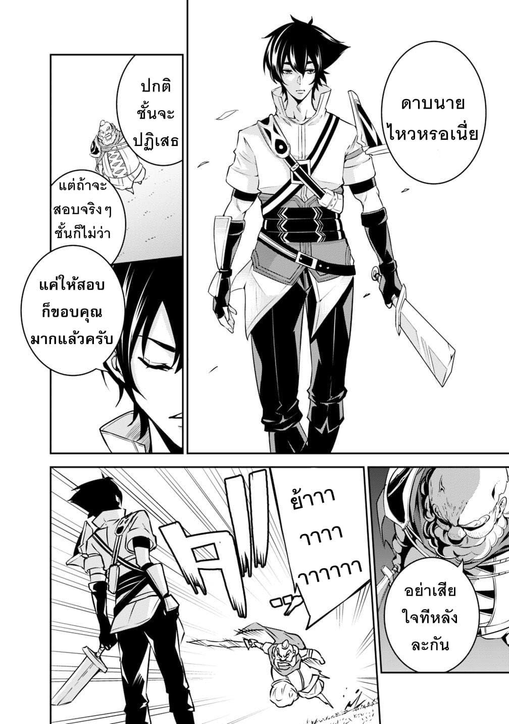 Manga-lc-com อ่านมังงะ อ่านการ์ตูน ออนไลน์ ฟรี Shijou Saikyou no Mahou Kenshi ตอนที่ 1 2 3 4 5 6 7 8 9 10 11 12 13 14 ฟรี ไม่มีโฆษณา Manga-lc - อ่าน มังงะ อ่าน การ์ตูน ออนไลน์ อ่านมังงะ ฟรี