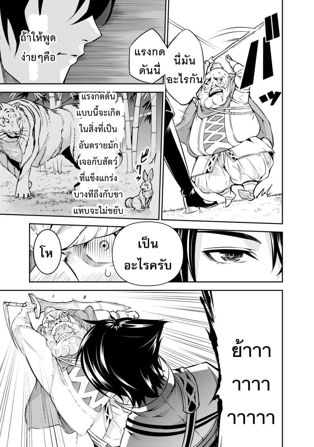 Manga-lc-com อ่านมังงะ อ่านการ์ตูน ออนไลน์ ฟรี Shijou Saikyou no Mahou Kenshi ตอนที่ 1 2 3 4 5 6 7 8 9 10 11 12 13 14 ฟรี ไม่มีโฆษณา Manga-lc - อ่าน มังงะ อ่าน การ์ตูน ออนไลน์ อ่านมังงะ ฟรี