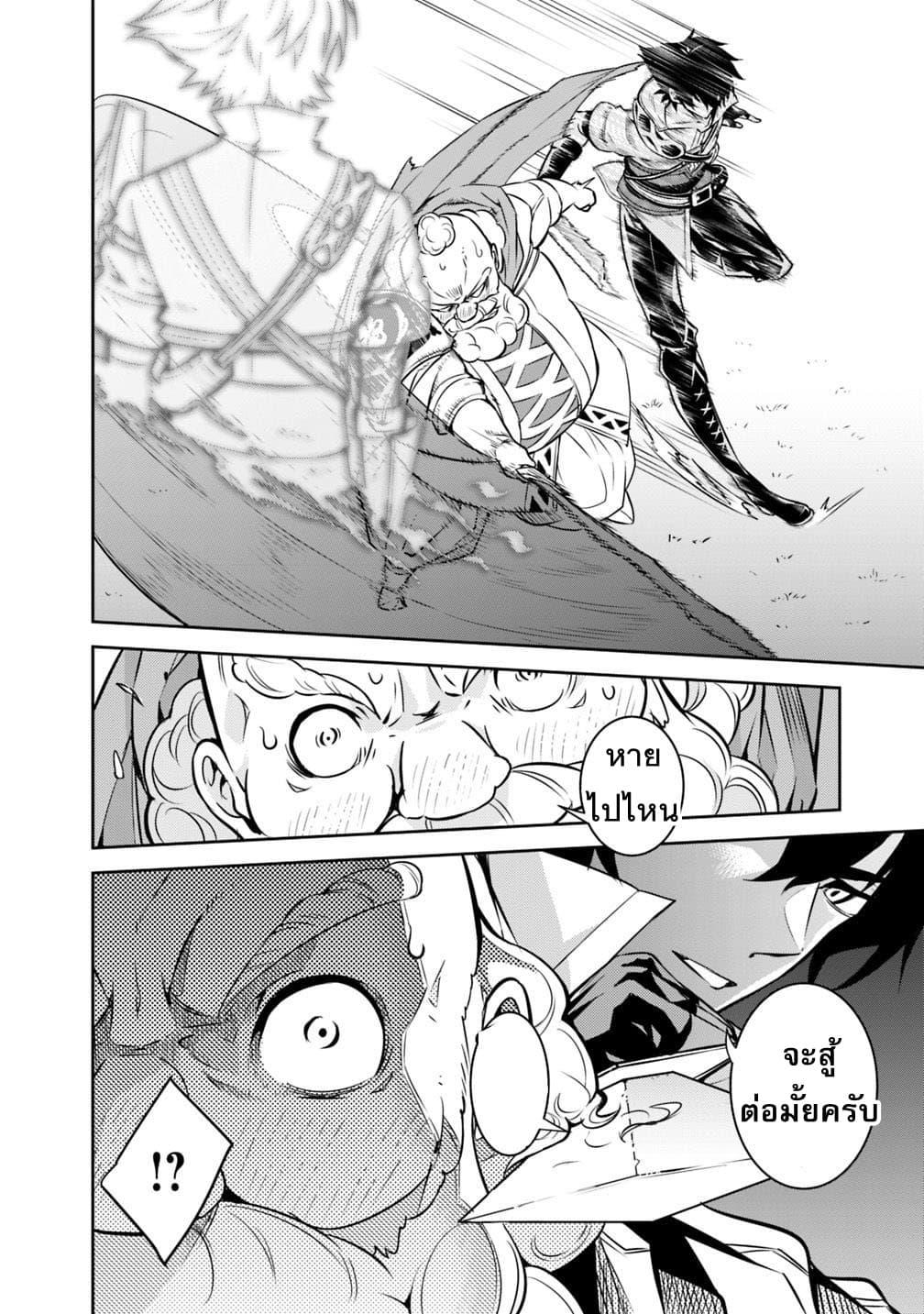 Manga-lc-com อ่านมังงะ อ่านการ์ตูน ออนไลน์ ฟรี Shijou Saikyou no Mahou Kenshi ตอนที่ 1 2 3 4 5 6 7 8 9 10 11 12 13 14 ฟรี ไม่มีโฆษณา Manga-lc - อ่าน มังงะ อ่าน การ์ตูน ออนไลน์ อ่านมังงะ ฟรี