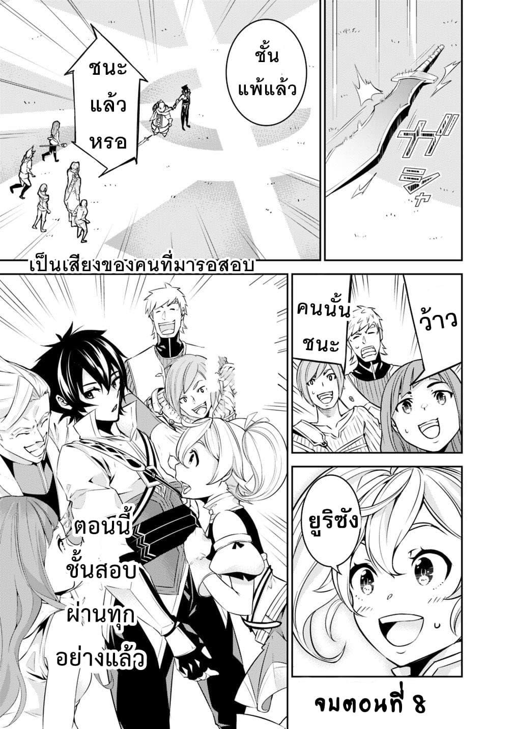 Manga-lc-com อ่านมังงะ อ่านการ์ตูน ออนไลน์ ฟรี Shijou Saikyou no Mahou Kenshi ตอนที่ 1 2 3 4 5 6 7 8 9 10 11 12 13 14 ฟรี ไม่มีโฆษณา Manga-lc - อ่าน มังงะ อ่าน การ์ตูน ออนไลน์ อ่านมังงะ ฟรี