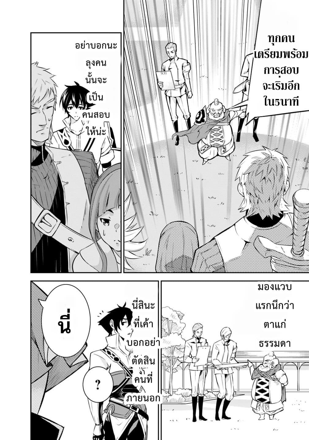 Manga-lc-com อ่านมังงะ อ่านการ์ตูน ออนไลน์ ฟรี Shijou Saikyou no Mahou Kenshi ตอนที่ 1 2 3 4 5 6 7 8 9 10 11 12 13 14 ฟรี ไม่มีโฆษณา Manga-lc - อ่าน มังงะ อ่าน การ์ตูน ออนไลน์ อ่านมังงะ ฟรี