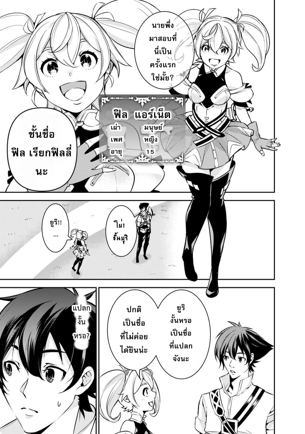 Manga-lc-com อ่านมังงะ อ่านการ์ตูน ออนไลน์ ฟรี Shijou Saikyou no Mahou Kenshi ตอนที่ 1 2 3 4 5 6 7 8 9 10 11 12 13 14 ฟรี ไม่มีโฆษณา Manga-lc - อ่าน มังงะ อ่าน การ์ตูน ออนไลน์ อ่านมังงะ ฟรี