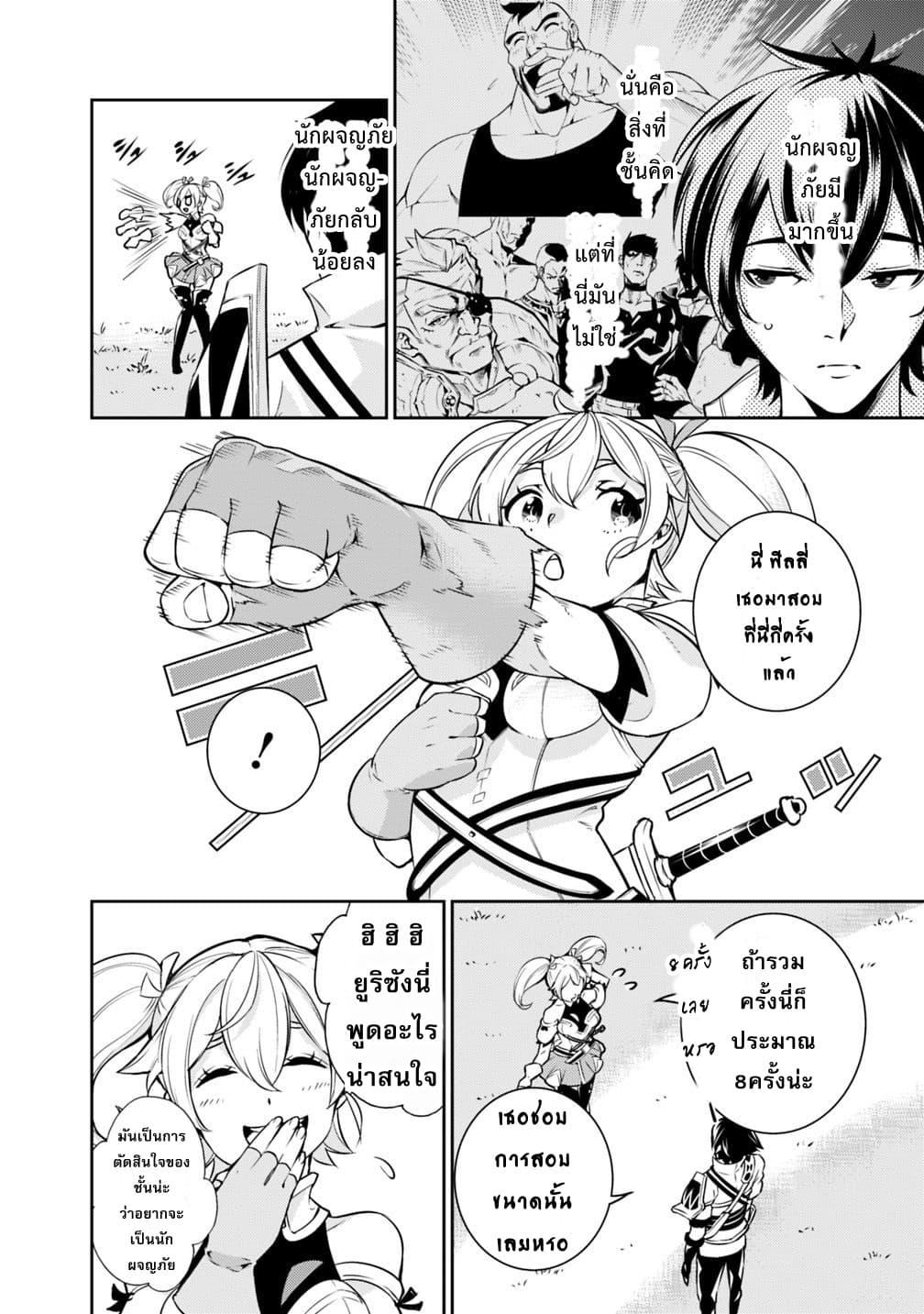 Manga-lc-com อ่านมังงะ อ่านการ์ตูน ออนไลน์ ฟรี Shijou Saikyou no Mahou Kenshi ตอนที่ 1 2 3 4 5 6 7 8 9 10 11 12 13 14 ฟรี ไม่มีโฆษณา Manga-lc - อ่าน มังงะ อ่าน การ์ตูน ออนไลน์ อ่านมังงะ ฟรี