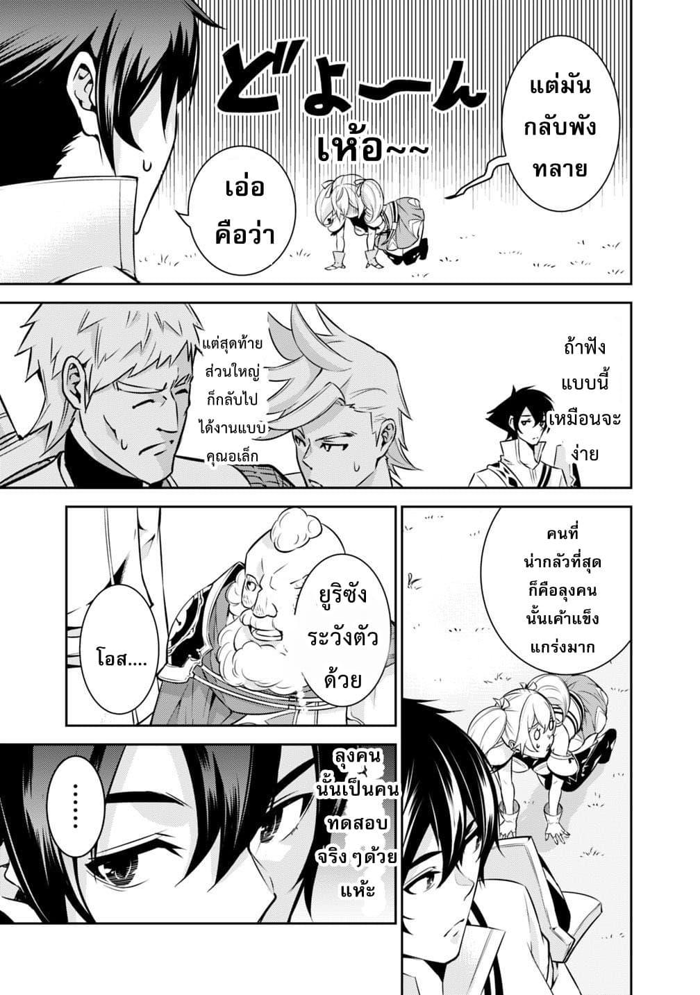 Manga-lc-com อ่านมังงะ อ่านการ์ตูน ออนไลน์ ฟรี Shijou Saikyou no Mahou Kenshi ตอนที่ 1 2 3 4 5 6 7 8 9 10 11 12 13 14 ฟรี ไม่มีโฆษณา Manga-lc - อ่าน มังงะ อ่าน การ์ตูน ออนไลน์ อ่านมังงะ ฟรี