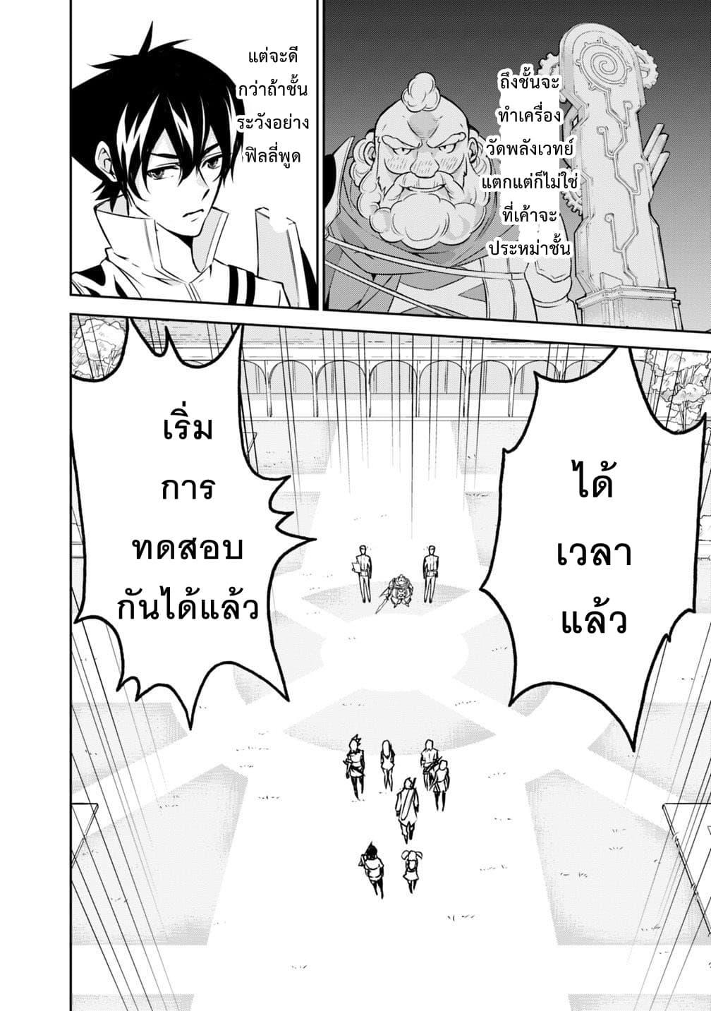Manga-lc-com อ่านมังงะ อ่านการ์ตูน ออนไลน์ ฟรี Shijou Saikyou no Mahou Kenshi ตอนที่ 1 2 3 4 5 6 7 8 9 10 11 12 13 14 ฟรี ไม่มีโฆษณา Manga-lc - อ่าน มังงะ อ่าน การ์ตูน ออนไลน์ อ่านมังงะ ฟรี