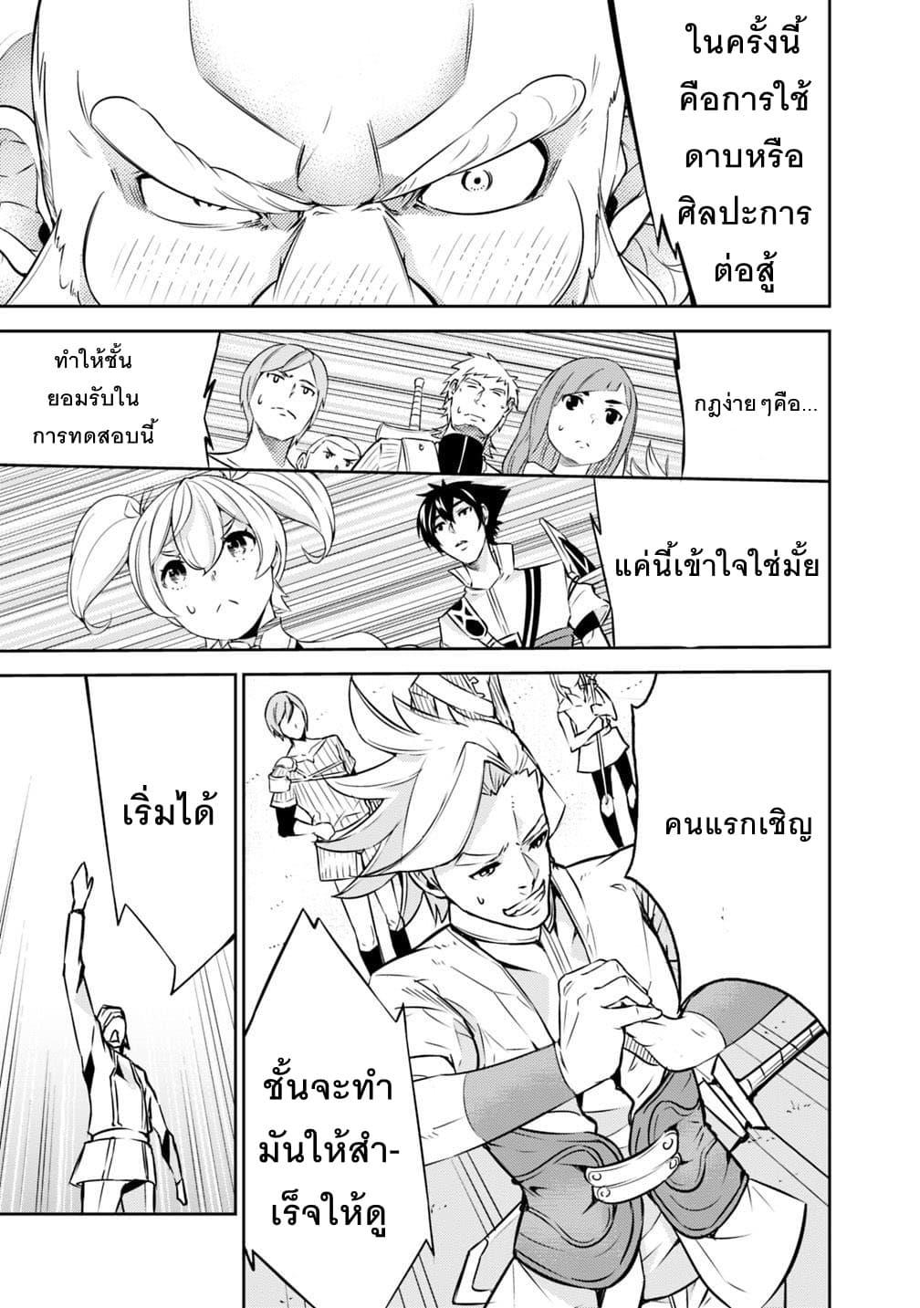 Manga-lc-com อ่านมังงะ อ่านการ์ตูน ออนไลน์ ฟรี Shijou Saikyou no Mahou Kenshi ตอนที่ 1 2 3 4 5 6 7 8 9 10 11 12 13 14 ฟรี ไม่มีโฆษณา Manga-lc - อ่าน มังงะ อ่าน การ์ตูน ออนไลน์ อ่านมังงะ ฟรี