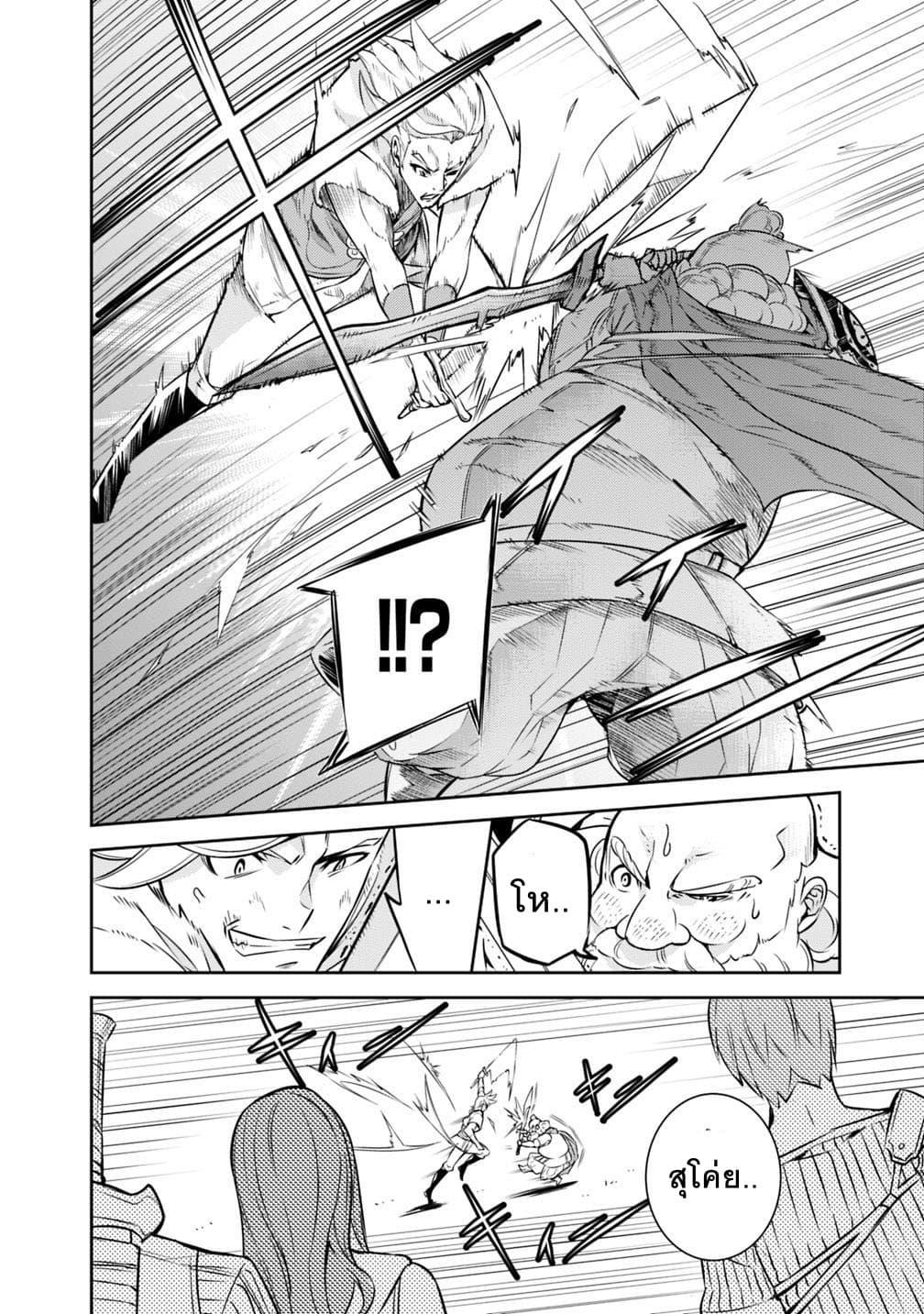 Manga-lc-com อ่านมังงะ อ่านการ์ตูน ออนไลน์ ฟรี Shijou Saikyou no Mahou Kenshi ตอนที่ 1 2 3 4 5 6 7 8 9 10 11 12 13 14 ฟรี ไม่มีโฆษณา Manga-lc - อ่าน มังงะ อ่าน การ์ตูน ออนไลน์ อ่านมังงะ ฟรี