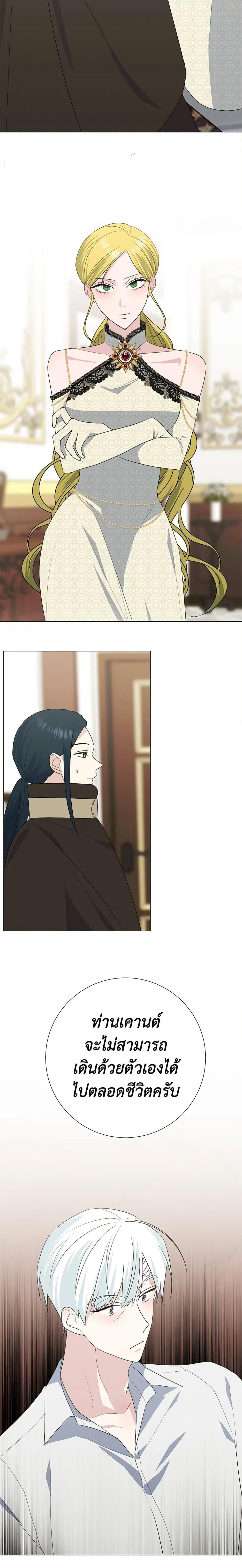 Manga-lc-com อ่านมังงะ อ่านการ์ตูน ออนไลน์ ฟรี Somehow, My Tyrant Husband Has Became Cautious ตอนที่ 1 2 3 4 5 6 7 8 9 10 11 12 13 14 ฟรี ไม่มีโฆษณา Manga-lc - อ่าน มังงะ อ่าน การ์ตูน ออนไลน์ อ่านมังงะ ฟรี