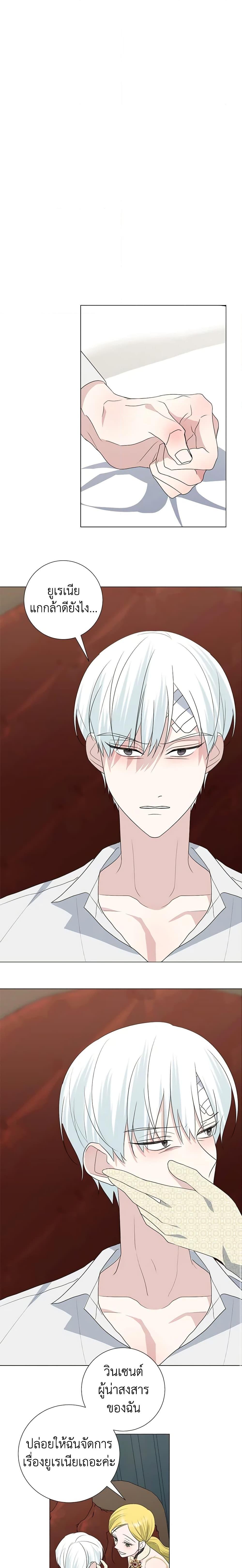 Manga-lc-com อ่านมังงะ อ่านการ์ตูน ออนไลน์ ฟรี Somehow, My Tyrant Husband Has Became Cautious ตอนที่ 1 2 3 4 5 6 7 8 9 10 11 12 13 14 ฟรี ไม่มีโฆษณา Manga-lc - อ่าน มังงะ อ่าน การ์ตูน ออนไลน์ อ่านมังงะ ฟรี