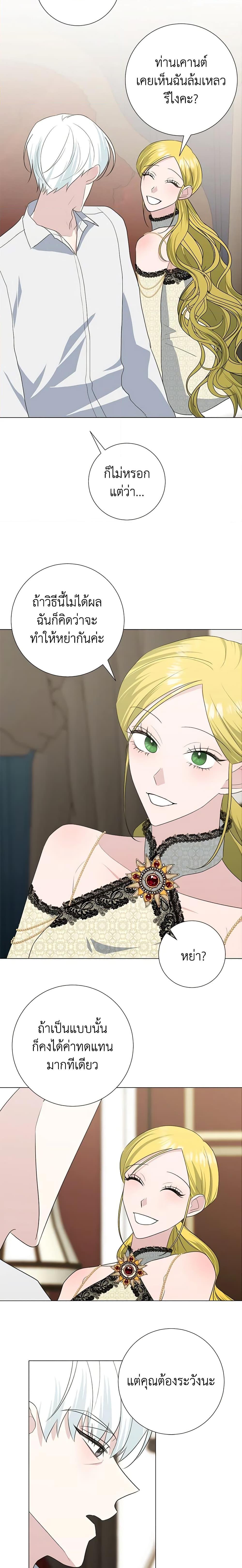 Manga-lc-com อ่านมังงะ อ่านการ์ตูน ออนไลน์ ฟรี Somehow, My Tyrant Husband Has Became Cautious ตอนที่ 1 2 3 4 5 6 7 8 9 10 11 12 13 14 ฟรี ไม่มีโฆษณา Manga-lc - อ่าน มังงะ อ่าน การ์ตูน ออนไลน์ อ่านมังงะ ฟรี