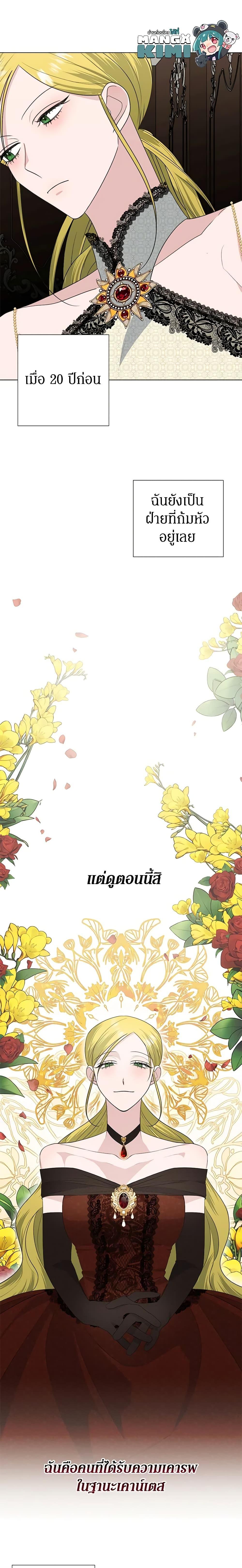 Manga-lc-com อ่านมังงะ อ่านการ์ตูน ออนไลน์ ฟรี Somehow, My Tyrant Husband Has Became Cautious ตอนที่ 1 2 3 4 5 6 7 8 9 10 11 12 13 14 ฟรี ไม่มีโฆษณา Manga-lc - อ่าน มังงะ อ่าน การ์ตูน ออนไลน์ อ่านมังงะ ฟรี