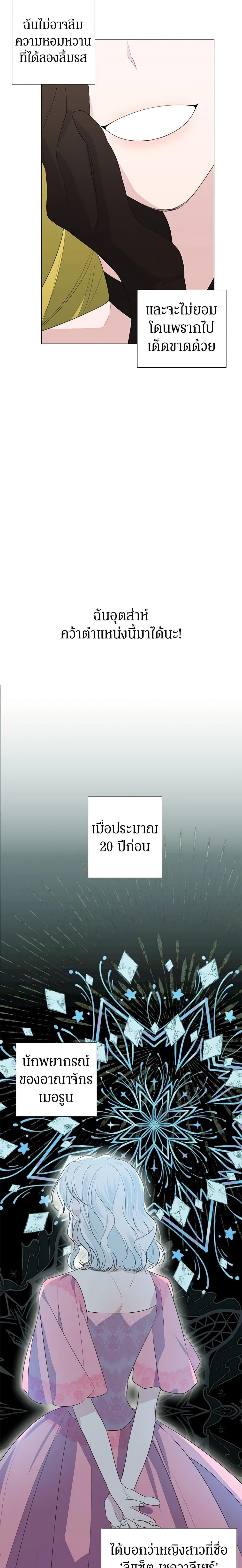 Manga-lc-com อ่านมังงะ อ่านการ์ตูน ออนไลน์ ฟรี Somehow, My Tyrant Husband Has Became Cautious ตอนที่ 1 2 3 4 5 6 7 8 9 10 11 12 13 14 ฟรี ไม่มีโฆษณา Manga-lc - อ่าน มังงะ อ่าน การ์ตูน ออนไลน์ อ่านมังงะ ฟรี