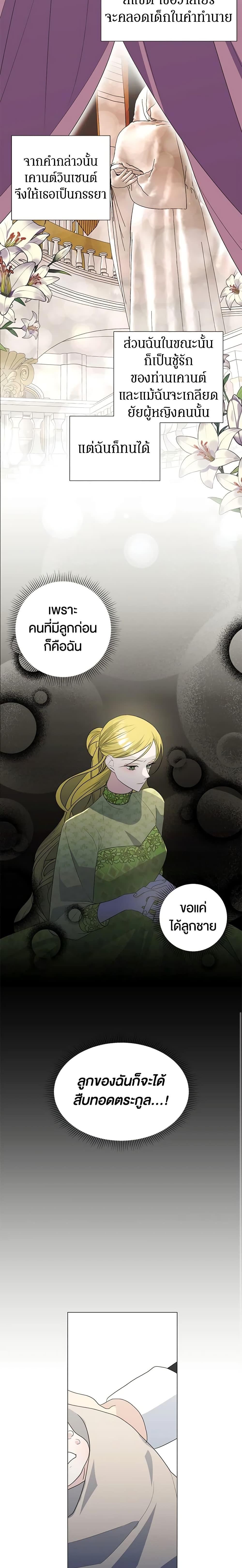 Manga-lc-com อ่านมังงะ อ่านการ์ตูน ออนไลน์ ฟรี Somehow, My Tyrant Husband Has Became Cautious ตอนที่ 1 2 3 4 5 6 7 8 9 10 11 12 13 14 ฟรี ไม่มีโฆษณา Manga-lc - อ่าน มังงะ อ่าน การ์ตูน ออนไลน์ อ่านมังงะ ฟรี