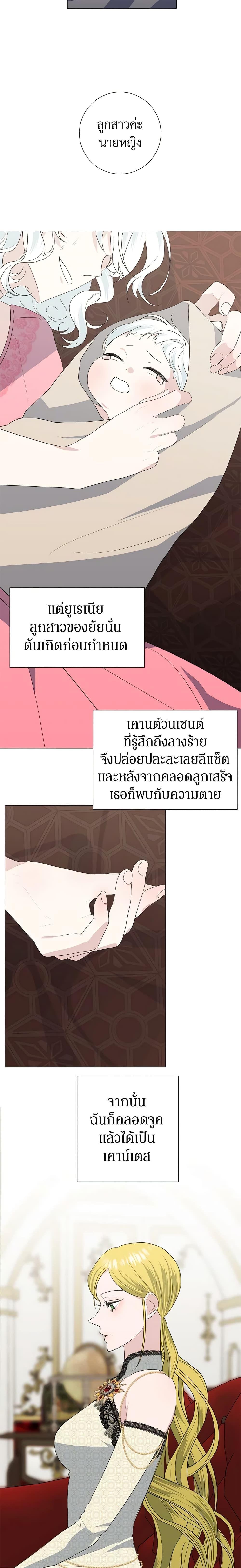 Manga-lc-com อ่านมังงะ อ่านการ์ตูน ออนไลน์ ฟรี Somehow, My Tyrant Husband Has Became Cautious ตอนที่ 1 2 3 4 5 6 7 8 9 10 11 12 13 14 ฟรี ไม่มีโฆษณา Manga-lc - อ่าน มังงะ อ่าน การ์ตูน ออนไลน์ อ่านมังงะ ฟรี