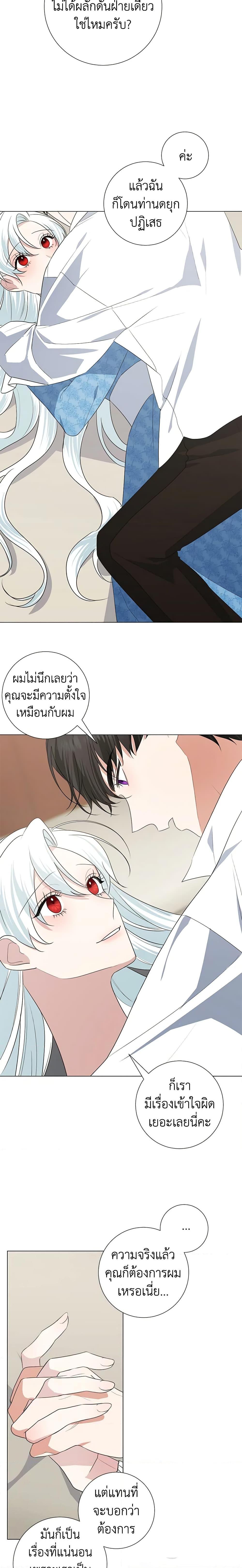 Manga-lc-com อ่านมังงะ อ่านการ์ตูน ออนไลน์ ฟรี Somehow, My Tyrant Husband Has Became Cautious ตอนที่ 1 2 3 4 5 6 7 8 9 10 11 12 13 14 ฟรี ไม่มีโฆษณา Manga-lc - อ่าน มังงะ อ่าน การ์ตูน ออนไลน์ อ่านมังงะ ฟรี