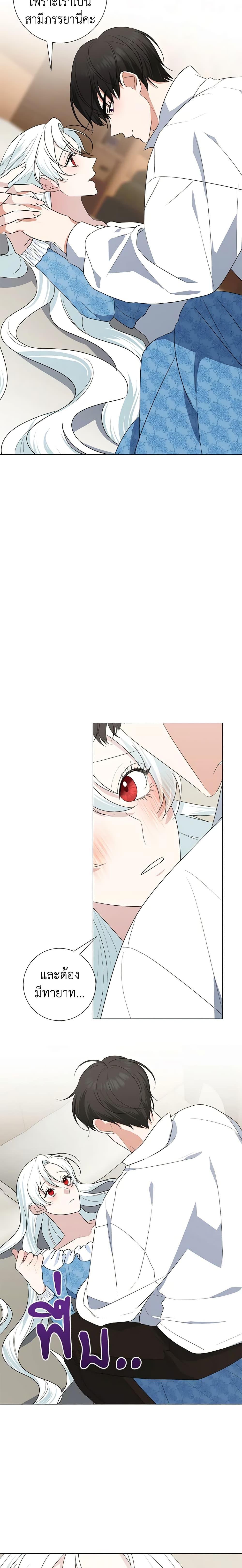 Manga-lc-com อ่านมังงะ อ่านการ์ตูน ออนไลน์ ฟรี Somehow, My Tyrant Husband Has Became Cautious ตอนที่ 1 2 3 4 5 6 7 8 9 10 11 12 13 14 ฟรี ไม่มีโฆษณา Manga-lc - อ่าน มังงะ อ่าน การ์ตูน ออนไลน์ อ่านมังงะ ฟรี