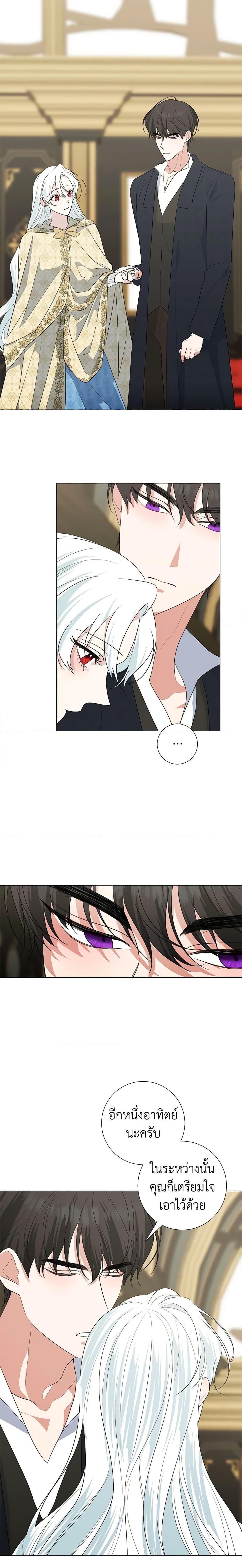 Manga-lc-com อ่านมังงะ อ่านการ์ตูน ออนไลน์ ฟรี Somehow, My Tyrant Husband Has Became Cautious ตอนที่ 1 2 3 4 5 6 7 8 9 10 11 12 13 14 ฟรี ไม่มีโฆษณา Manga-lc - อ่าน มังงะ อ่าน การ์ตูน ออนไลน์ อ่านมังงะ ฟรี