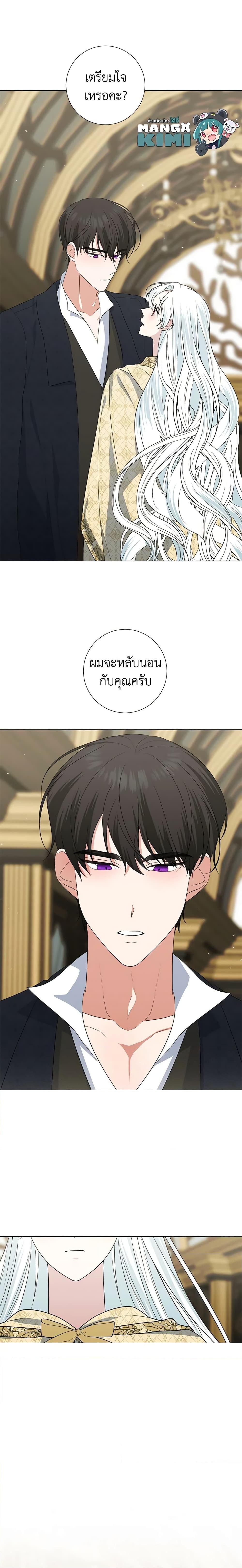 Manga-lc-com อ่านมังงะ อ่านการ์ตูน ออนไลน์ ฟรี Somehow, My Tyrant Husband Has Became Cautious ตอนที่ 1 2 3 4 5 6 7 8 9 10 11 12 13 14 ฟรี ไม่มีโฆษณา Manga-lc - อ่าน มังงะ อ่าน การ์ตูน ออนไลน์ อ่านมังงะ ฟรี