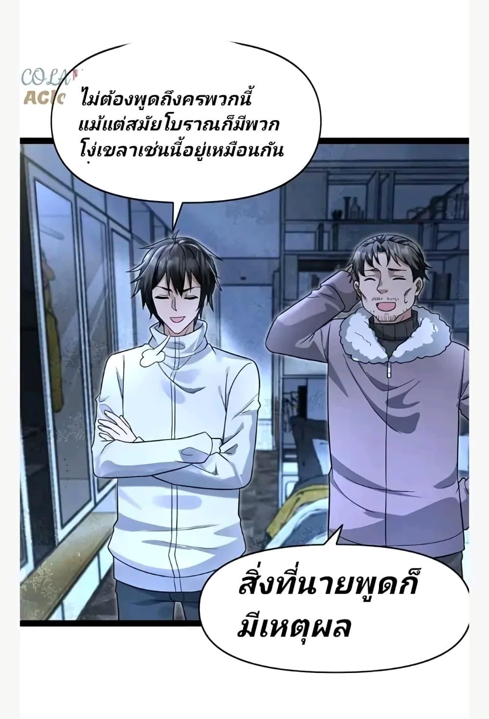Manga-lc-com อ่านมังงะ อ่านการ์ตูน ออนไลน์ ฟรี Freezing the World I Built a Doomsday Safehouse ตอนที่ 1 2 3 4 5 6 7 8 9 10 11 12 13 14 ฟรี ไม่มีโฆษณา Manga-lc - อ่าน มังงะ อ่าน การ์ตูน ออนไลน์ อ่านมังงะ ฟรี
