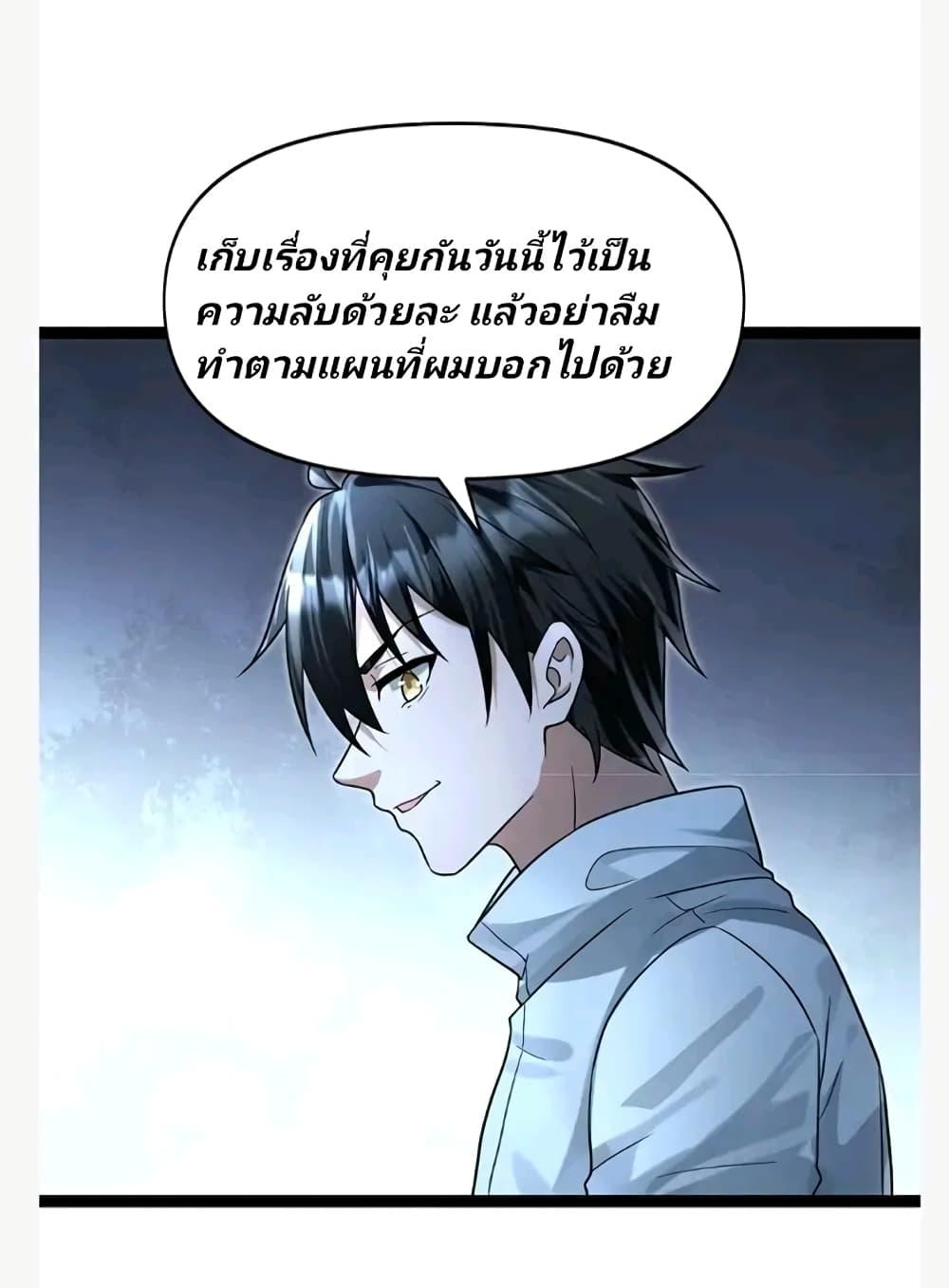 Manga-lc-com อ่านมังงะ อ่านการ์ตูน ออนไลน์ ฟรี Freezing the World I Built a Doomsday Safehouse ตอนที่ 1 2 3 4 5 6 7 8 9 10 11 12 13 14 ฟรี ไม่มีโฆษณา Manga-lc - อ่าน มังงะ อ่าน การ์ตูน ออนไลน์ อ่านมังงะ ฟรี