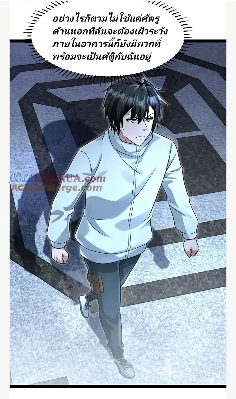 Manga-lc-com อ่านมังงะ อ่านการ์ตูน ออนไลน์ ฟรี Freezing the World I Built a Doomsday Safehouse ตอนที่ 1 2 3 4 5 6 7 8 9 10 11 12 13 14 ฟรี ไม่มีโฆษณา Manga-lc - อ่าน มังงะ อ่าน การ์ตูน ออนไลน์ อ่านมังงะ ฟรี