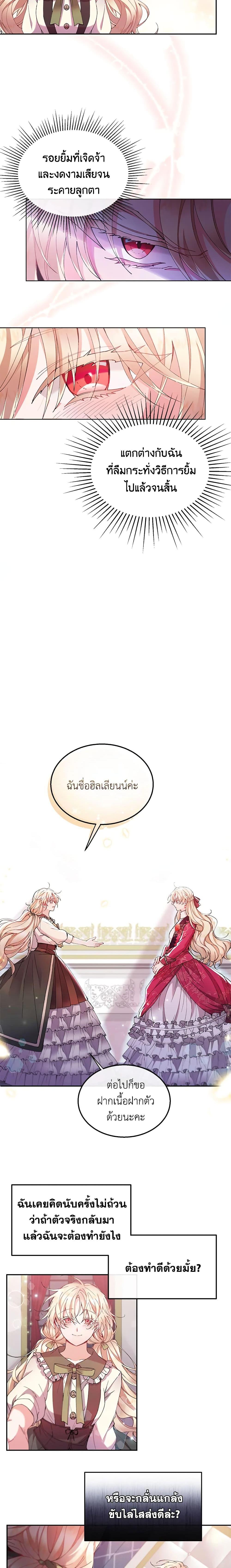Manga-lc-com อ่านมังงะ อ่านการ์ตูน ออนไลน์ ฟรี The Real Daughter Is Back ตอนที่ 1 2 3 4 5 6 7 8 9 10 11 12 13 14 ฟรี ไม่มีโฆษณา Manga-lc - อ่าน มังงะ อ่าน การ์ตูน ออนไลน์ อ่านมังงะ ฟรี