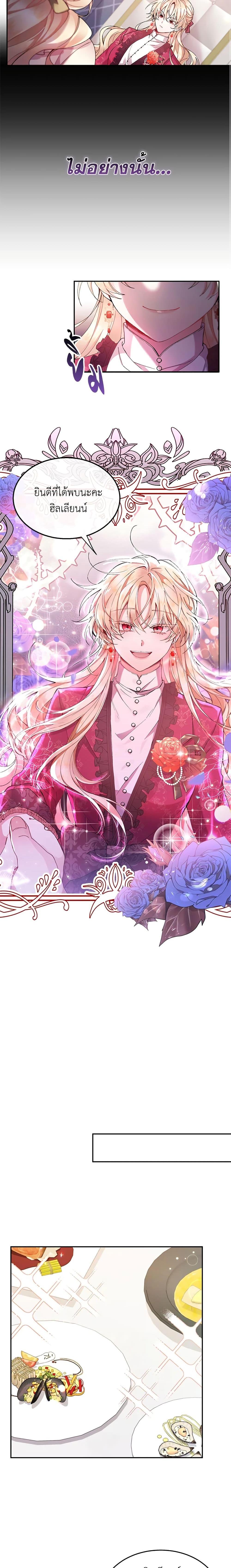 Manga-lc-com อ่านมังงะ อ่านการ์ตูน ออนไลน์ ฟรี The Real Daughter Is Back ตอนที่ 1 2 3 4 5 6 7 8 9 10 11 12 13 14 ฟรี ไม่มีโฆษณา Manga-lc - อ่าน มังงะ อ่าน การ์ตูน ออนไลน์ อ่านมังงะ ฟรี