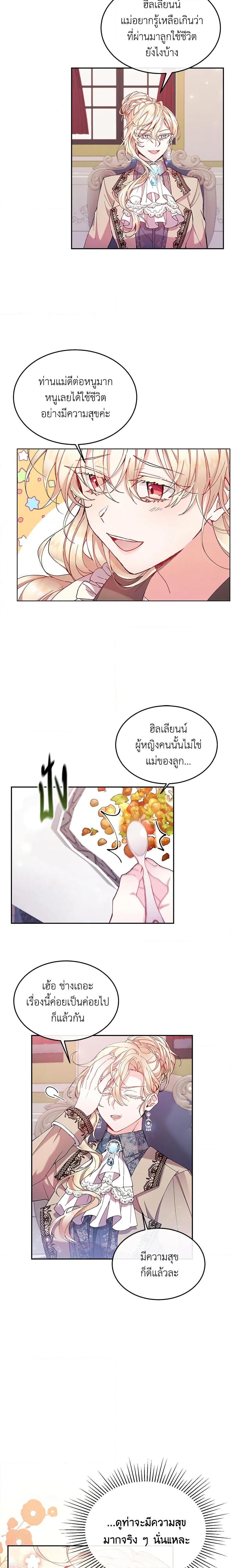 Manga-lc-com อ่านมังงะ อ่านการ์ตูน ออนไลน์ ฟรี The Real Daughter Is Back ตอนที่ 1 2 3 4 5 6 7 8 9 10 11 12 13 14 ฟรี ไม่มีโฆษณา Manga-lc - อ่าน มังงะ อ่าน การ์ตูน ออนไลน์ อ่านมังงะ ฟรี