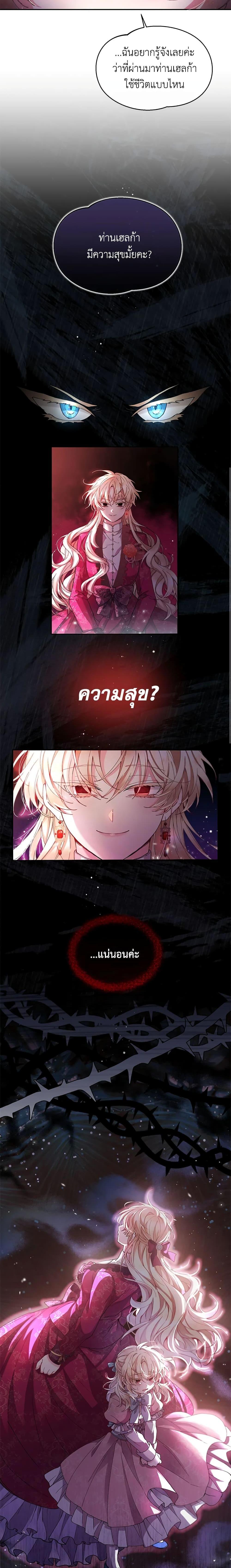 Manga-lc-com อ่านมังงะ อ่านการ์ตูน ออนไลน์ ฟรี The Real Daughter Is Back ตอนที่ 1 2 3 4 5 6 7 8 9 10 11 12 13 14 ฟรี ไม่มีโฆษณา Manga-lc - อ่าน มังงะ อ่าน การ์ตูน ออนไลน์ อ่านมังงะ ฟรี