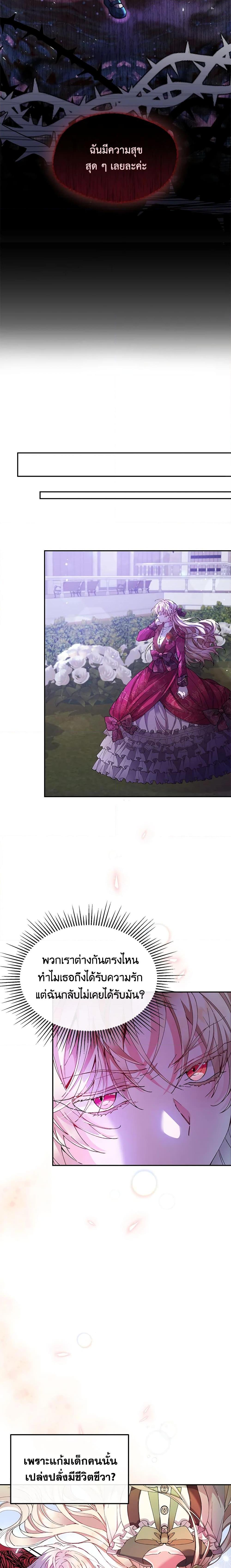 Manga-lc-com อ่านมังงะ อ่านการ์ตูน ออนไลน์ ฟรี The Real Daughter Is Back ตอนที่ 1 2 3 4 5 6 7 8 9 10 11 12 13 14 ฟรี ไม่มีโฆษณา Manga-lc - อ่าน มังงะ อ่าน การ์ตูน ออนไลน์ อ่านมังงะ ฟรี