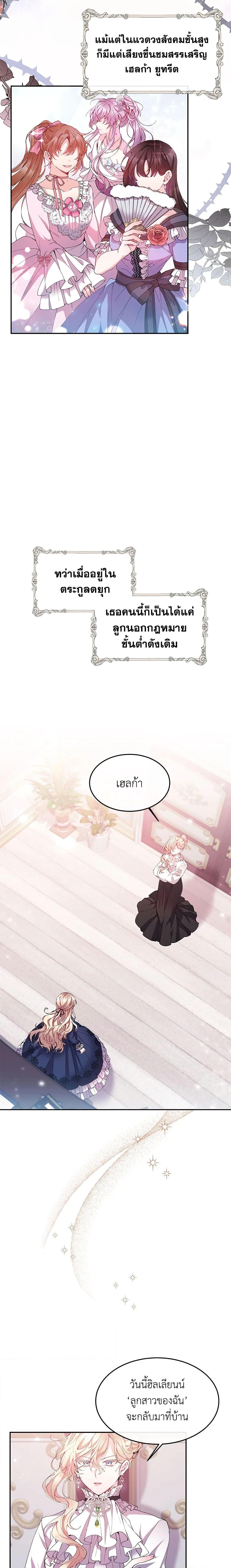 Manga-lc-com อ่านมังงะ อ่านการ์ตูน ออนไลน์ ฟรี The Real Daughter Is Back ตอนที่ 1 2 3 4 5 6 7 8 9 10 11 12 13 14 ฟรี ไม่มีโฆษณา Manga-lc - อ่าน มังงะ อ่าน การ์ตูน ออนไลน์ อ่านมังงะ ฟรี